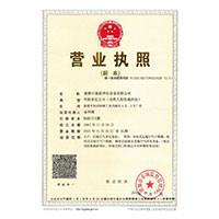 美女跟男生操逼>
                                      
                                        <span>营业执照</span>
                                    </a> 
                                    
                                </li>
                                
                                                                
		<li>
                                    <a href=